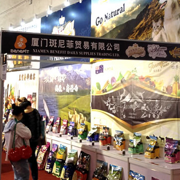 2015年第十八届上海亚洲宠物展览会
