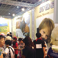 2015年第十八屆上海亞洲寵物展覽會
